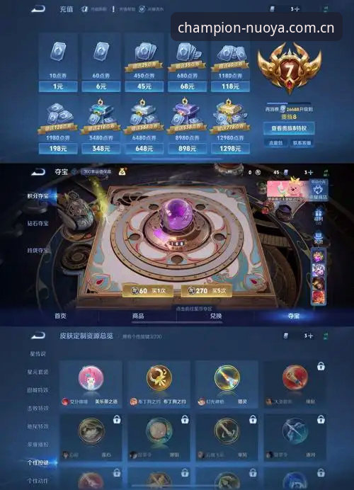 诺亚体育最新版本v2.0.5上线，新手用户体验评测全记录