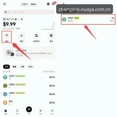 诺亚体育平台登录入口推荐：从注册到使用的完整操作教程