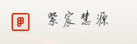合作伙伴